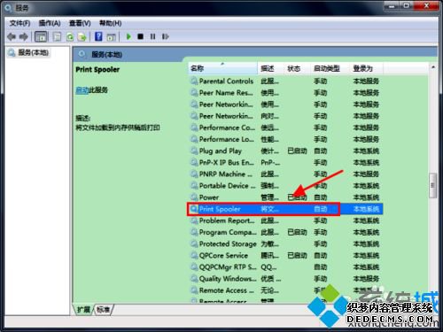 windows7ϵͳôôӡ