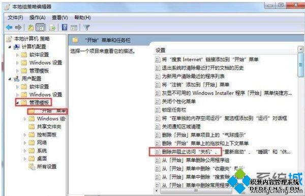 Win7ϵͳػĴ