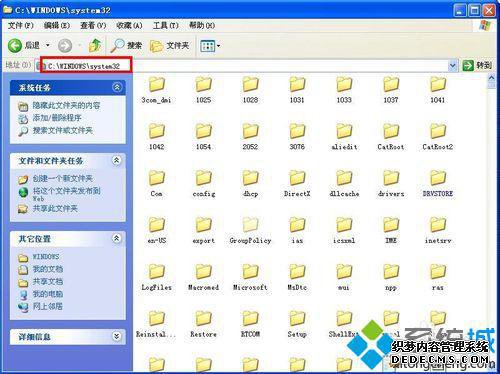 xp系统弹出“Thunder.exe-无法找到组件”对话框的方法二解决步骤2