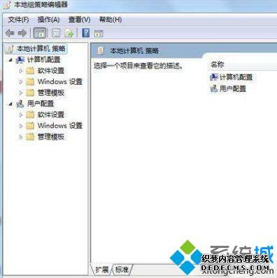 Win7ϵͳػĴ