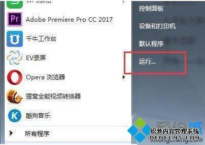 Win7ϵͳػĴ