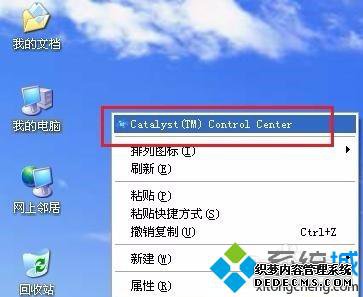 WindowsXPϵͳɫУ׼Ĳ1