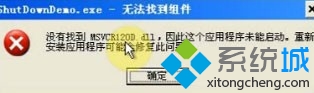 windowsxpϵͳ޷vsɵĳĲ3
