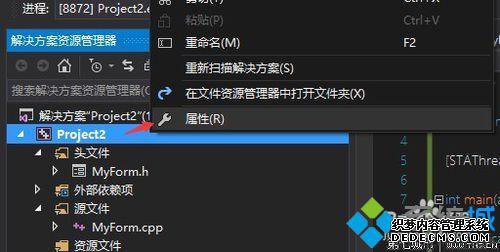 windowsxpϵͳ޷vsɵĳĲ1