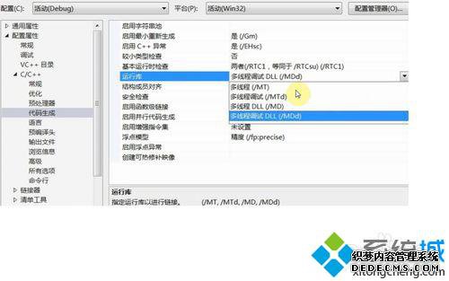 windowsxpϵͳ޷vsɵĳĲ4