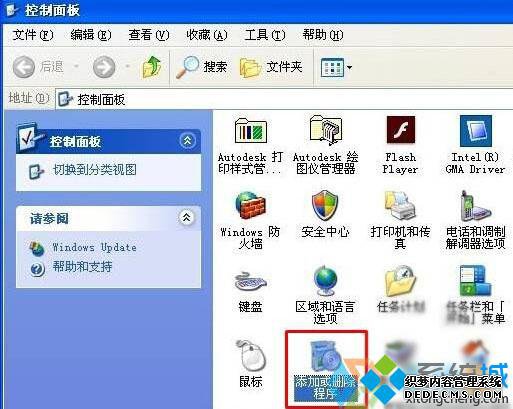 xpϵͳԴϷ˵һز2