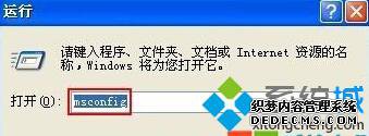 xpϵͳ뷨ʧĽ1