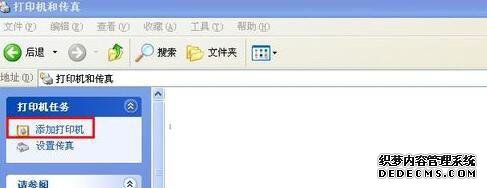 xpwin7ӡʾṩƾ֤㡱Ľ4.1
