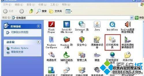 xpwin7ӡʾṩƾ֤㡱Ľ4