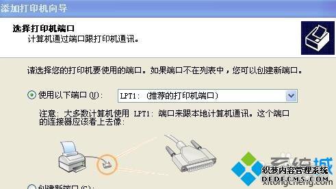 xpwin7ӡʾṩƾ֤㡱Ľ4.2