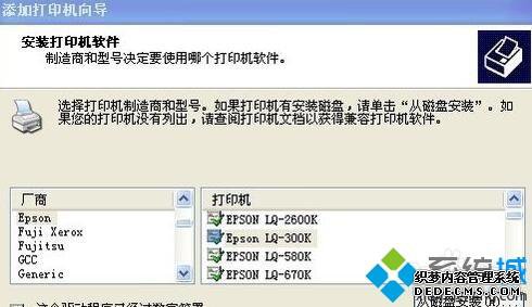 xpwin7ӡʾṩƾ֤㡱Ľ4.3