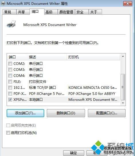 xpwin7ӡʾṩƾ֤㡱Ľ5