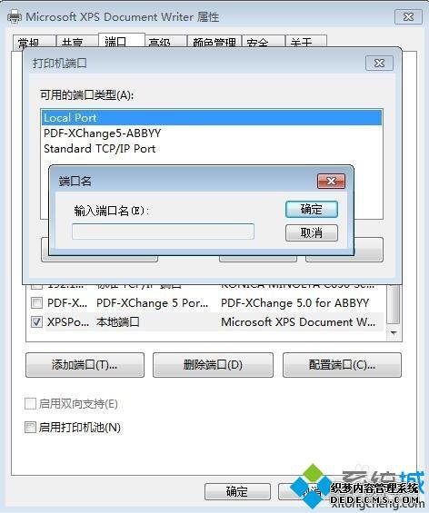 xpwin7ӡʾṩƾ֤㡱Ľ5.1