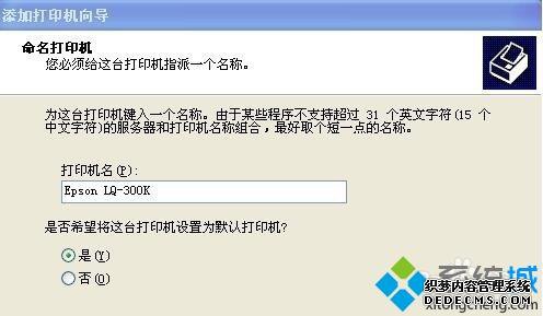 xpwin7ӡʾṩƾ֤㡱Ľ4.4