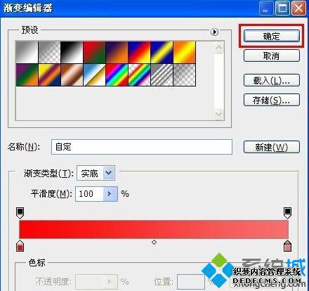WinXP在地址栏添加小图标的步骤3.1