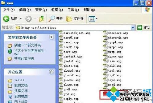 制作favicon.ico与编辑代码的步骤5