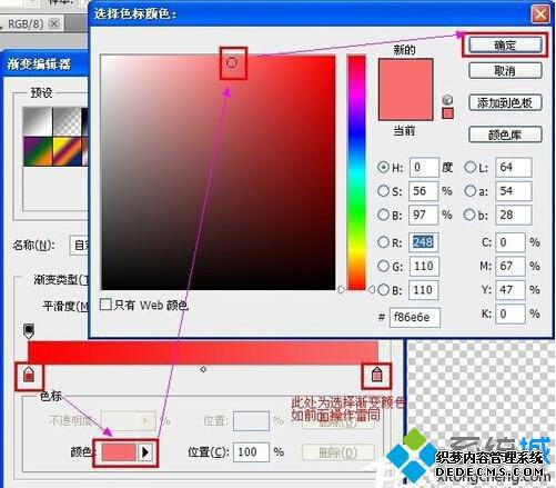 WinXP在地址栏添加小图标的步骤3