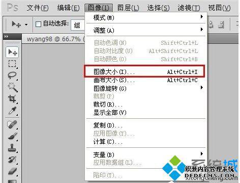 WinXP在地址栏添加小图标的步骤6