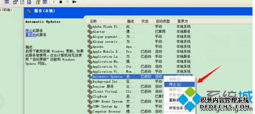 XPϵͳر΢豸ֵĲ6.1