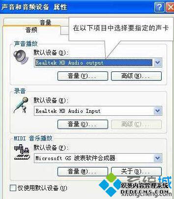 属性