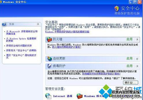 WindowsXPϵͳرǽĲ4