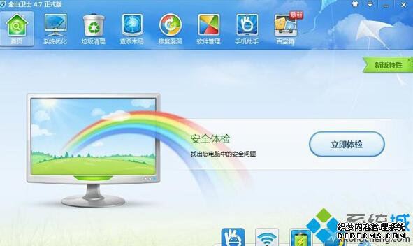 WindowsXPϵͳرǽĲ3
