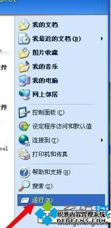 XPϵͳǵʵʱڵĽ1