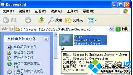 XPϵͳʹBadCopyָݵĲ7