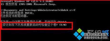 XPϵͳ½ʾ"Chkdsk"Ľ2