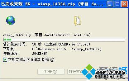 XPϵͳAGPٲõĽ4.2