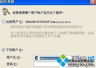 XPϵͳ޷ʾڲ󡱵Ľ6