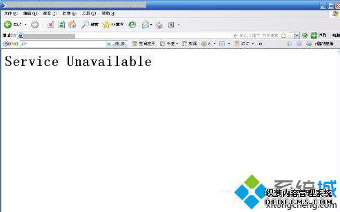 service unavailable