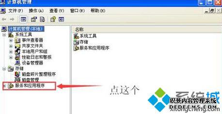 XP²޷رյĽ2