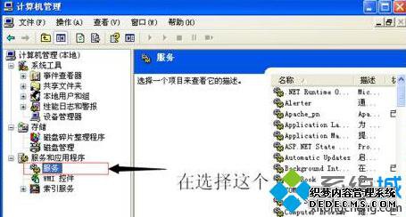 XP²޷رյĽ3