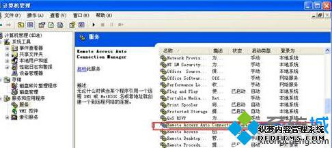 XP²޷رյĽ4