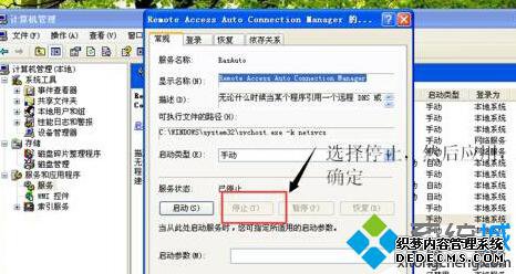 XP²޷رյĽ5
