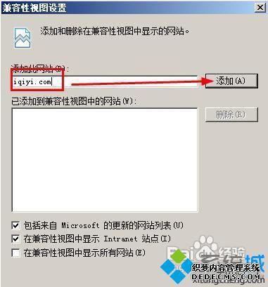 ie8Ӧ̳ͼ7