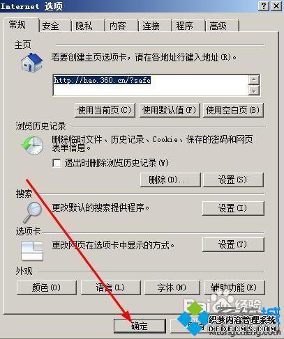 ie8Ӧ̳ͼ8