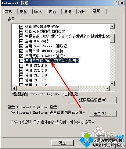 ie8Ӧ̳ͼ4