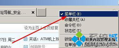 ie8Ӧ̳ͼ2
