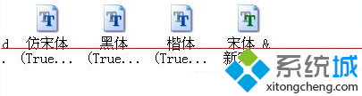 WinXP系统下打印机打印文字出现乱码的解决步骤4