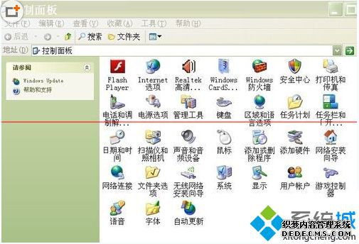 WinXP系统下打印机打印文字出现乱码的解决步骤1