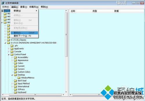 WindowsxpϵͳжQQķ4