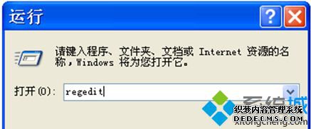 XPϵͳ˫̷ѡ򿪷ʽڵĽ1
