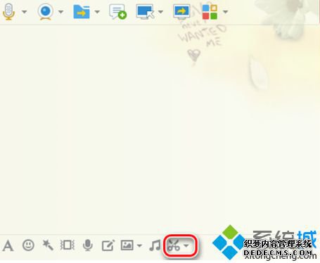 WindowsXPϵͳʹQQ˽ͼĲ1