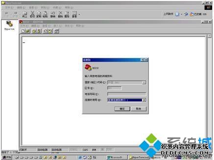 windowsxpϵͳRS232ն˵ķ