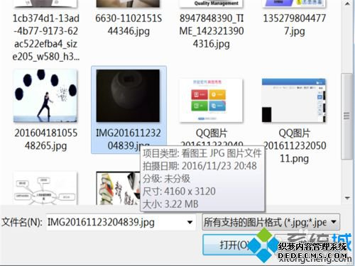 windowsxpϵͳڵͼƬ