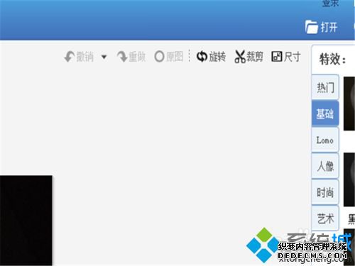 windowsxpϵͳڵͼƬ