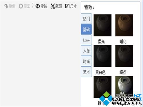 windowsxpϵͳڵͼƬ