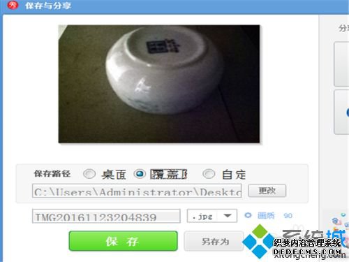windowsxpϵͳڵͼƬ